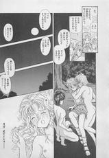 [Mizuhara Kenji] Nitiyoubi ni kanojyo wa-(成年コミック) [水原賢治] 日曜日に彼女は