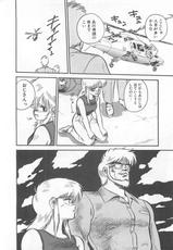 [L．Lime] Tamonzen Zigoku Rounin-(成年コミック) [L．ライム] 多門前地獄牢人