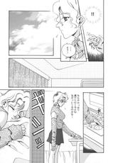 [T．Ikuya] Haitoku no A la carte-(成年コミック) [T．郁弥] 背徳のアラカルト