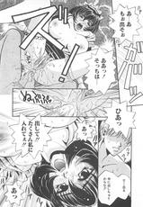 [T．Ikuya] Haitoku no A la carte-(成年コミック) [T．郁弥] 背徳のアラカルト