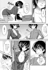 [Shijou Sadafumi] Oneesan wa Stalker !? (Comic 0ex [2009-11] Vol.23)-[四条定史] お姉さんはストーカー!? (COMIC 0EX(ゼロエクス) vol.23 2009年11月号)