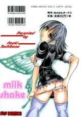 [Naoki Tachibana] Milk Shake-