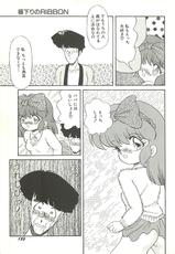 [Momohime Sibuki] Immoral Beauty Girl Hunt-(成年コミック) [桃姫しぶき] Immoral Beauty Girl Hunt いけない美少女狩り