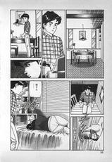 [Nakajima Fumio] Okini Mesumama-(成年コミック) [中島史雄] お気に召すまま