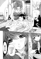 [Kahoru Yunagi] Kininaru Roommate 3 (HI-RES)-