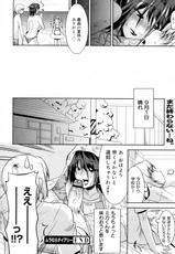 [Utamaro] Muramura Diary  (Comic 0ex [2009-11] Vol.23)-[歌麿] ムラむらダイアリー (COMIC 0EX(ゼロエクス) vol.23 2009年11月号)