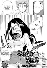 [Inu] Lucky na Nichi (Lucky Day) Ch. 1-5 [Portuguese-BR]-[犬] ラッキーな日 章1-5 [ポルトガル翻訳]
