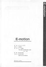 [Katamikoi Mizue] E-motion-(成年コミック) [かたみこいみずえ] E-motion