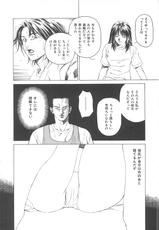 [Maeda Kenjirou] Sekai de Ichiban-(成年コミック) [前田健二郎] 世界でイチバン
