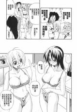 [Kikkawa Kabao]  Scenery With Full Breasts (Chinese)-