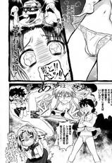 [Shiraha Mato] Pantsu nanka Kowakunai! (Comic Megastore 2009-12)-[白羽まと] パンツなんか怖くない! (COMIC メガストア 2009年12月号)
