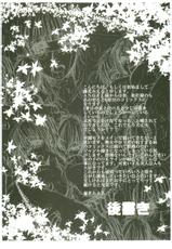 [Mieru Toumei] Inkou Bible-[藤茗みえる] 淫校バイブル