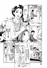 [Hazuki Kaoru] Hontouniatta Hna Taiken Oshiemasu 2-[八月薫] 本当にあったHな体験教えます 2