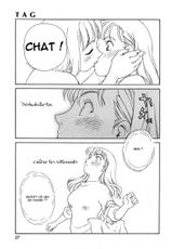 [Suehirogari] TAG (French) [by Iscariote]-