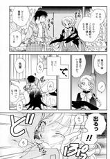 [Okano Ahiru] Tsukami wa Jji Neta de (COMIC Penguin Club 2009-12)-[陸乃家鴨] ツカミは季節ネタで (COMIC ペンギンクラブ 2009年12月号)