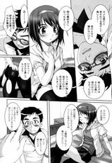 [Nishizaki Eimu] Katei kyoushi wa Toshishita Musume! (COMIC PLUM 2009-11)-[西崎えいむ] 家庭教師は年下娘! (COMIC PLUM 2009年11月号)