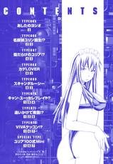 Yuria 100 Shiki Volume 9-