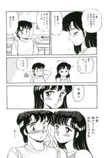 [Amagi Kei] ikinaritsu ! can^2 vol1-[亜麻木硅] いきなりっ！can^2 1