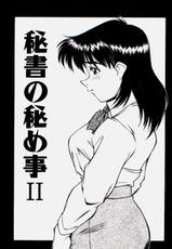 [Fujikatsupiko] Pikkoman no Kichiku Michi-[ふじかつぴこ] 女子校生マニア