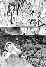 [Itaba Hiroshi] Akatoki Tsukuyo Ch.01-05 (Complete COMIC Shingeki 2009-09,10,11,12,2010-01)-[板場広し] 暁月夜 全5話 (COMIC 真激 2009年09月号,10月号,11月号,12月号,2010年01月号)