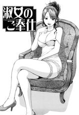 [Hachiya Makoto] Yuwaku Shitei Tosho-[蜂矢マコト] 誘惑指定図書