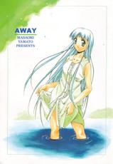 [Masaomi Yamato] Away-