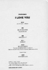 [Blue Blood] I Love You-