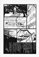 [Tsuyatsuya] Hadaka no Kusuriyubi Volume 2-[艶々]　はだかのくすりゆび 2巻