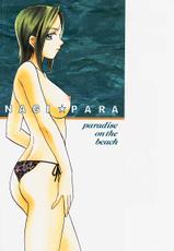 [Mitsuki Nikaidou] Nagi Para (Paradise on the Beach)-