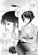 [Yumesaki Sanjuro] Choukyou Gakuen 03-(成年コミック) [夢咲三十郎] 調教学園 第03巻 [09-09-05]