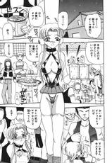[Kurikara] Mamiya Sensei no Shido (Sexy Guidance Teacher Miss Mamiya)-