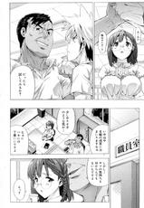 [Takuji (Number2)] Mochizuki Sensei no Kyouiku Jisshuu (Comic 0ex [2010-01] Vol.25)-[たくじ (Number2)] 望月先生の教育実習 (COMIC 0EX vol.25 2010年01月号)