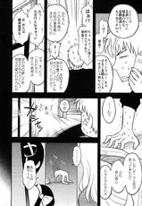 [Maeda Sengoku] Megamisou Panic-[前田千石] 女神荘ぱにっく！
