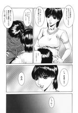 [Mikikazu] Nametai no | I Want to Lick Your Dick-[みきかず] 舐めたいの