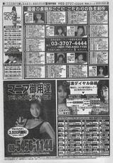 COMIC YOUNG HIP 1998-06-(雑誌) COMIC YOUNG HIP 1998年06月号