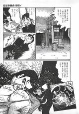 [Dirty Matsumoto] Akai Tsuki No Keshin-(成年コミック) [ダーティ松本] 赤い月の化身