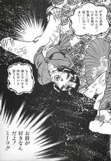 [Dirty Matsumoto] Akai Tsuki No Keshin-(成年コミック) [ダーティ松本] 赤い月の化身