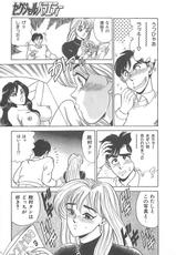 [Tsukushino Makoto] Sexual Variety-(成年コミック) [つくしの真琴] セクシャルバラエティー