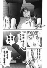 (Shuuichi Sakabe) Rape Volume 02-