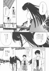 [Tanaka Yutaka] Himegoto Romance 2-[田中ユタカ] 秘めごと ロマンス2