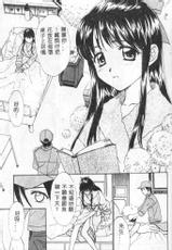 [Nikaidou Mitsuki] Hana no You ni Tori no You ni(ch+color pages)-[二階堂みつき]花のように鳥のように(中+彩頁)