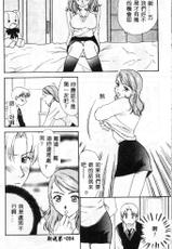 [Nikaidou Mitsuki] Hana no You ni Tori no You ni(ch+color pages)-[二階堂みつき]花のように鳥のように(中+彩頁)