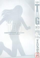 [Suehirogari] TAG [CHINESE]-[すえひろがり] TAG [CHINESE]