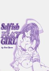 [Yume Kirei] Selfish Peach Girl-[由瞳綺麗] 気ままにピーチガール