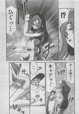 COMIC Zero-Siki No.4 1998-04-(雑誌) COMIC 零式 No.4 1998年04月号