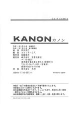 [Serizawa Katsumi] Kanon-(成年コミック) [芹沢克己] Kanon
