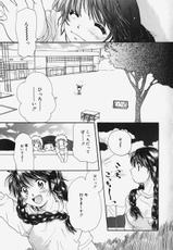 [Mikokuno Homare] Show Window no Mukou-[みこくのほまれ] ショーウインドウの向こう