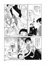 [Tsuyatsuya] Azumi-kun to Issho chapt.1-5 (Comic Penguin Club)-[艶々]  安住君と一緒 chapt.1-5 (Comic Penguin Club)
