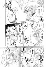 [Tsuyatsuya] Azumi-kun to Issho chapt.1-5 (Comic Penguin Club)-[艶々]  安住君と一緒 chapt.1-5 (Comic Penguin Club)
