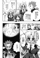 [Nekomaru Nekoyashiki, Kouzuki Tsukasa] Ladies versus Butlers! Vol. 1 [RAW]-[猫屋敷猫丸/猫屋敷ねこ丸, 上月司] れでぃ&times;ばと! 1